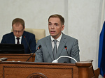 41-я сессия Алтайского краевого Законодательного Собрания